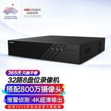 海康威视录像 机DS-8832N-R8