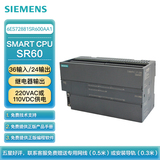 西门子 PLC可编程控制器 S7-200 SMART CPU SR60 标准型CPU 继电器输出 220VAC或110VDC供电 36输入/24输出