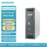 西门子 PLC可编程控制器 导轨开关电源 PSU2200 240W DC24V/10A;输入:AC220V 输出:DC24V 6EP3334-3SA00-0AY0