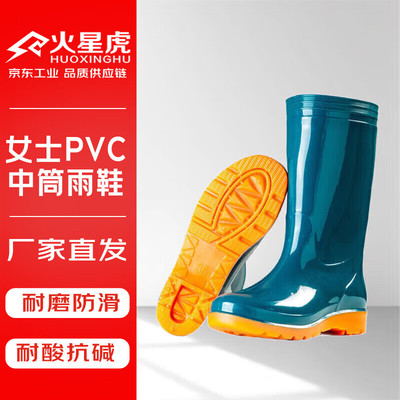 火星虎 雨鞋女款 中筒防水鞋防滑柔软耐磨 防汛防暴雨骑行劳保水产工作雨靴牛筋底墨绿色39码1双