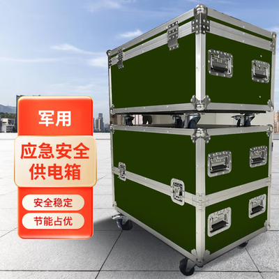 军绿色应急安全供电箱 供电交流5kW 10小时