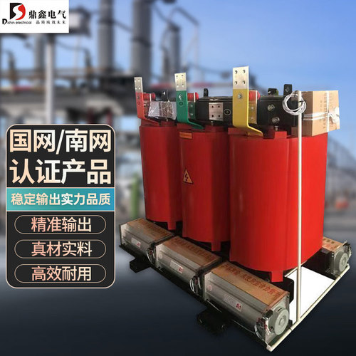 鼎鑫电气 SCB18-500kVA-10kV/0.4kV-NX1树脂绝缘全铜绕组能效1级干式三相10kV电力变压器
