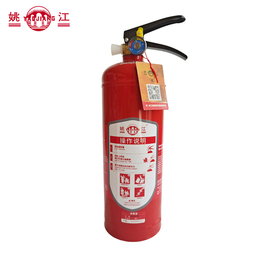 姚江 干粉灭火器2公斤手提式家用商用2KG灭火器 2025新国标 MF/ABCE2C