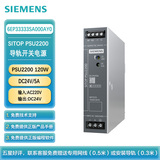 西门子 PLC可编程控制器 导轨开关电源 PSU2200 120W DC24V/5A;输入:AC220V 输出:DC24V 6EP3333-3SA00-0AY0