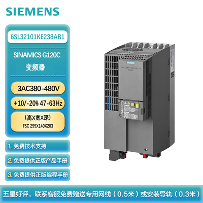 西门子变频器 G120C系列紧凑型 SINAMICS G120C 18.5kW AB FSC 内置A级滤波器 不含面板 65L3210-1KE23-8AB1