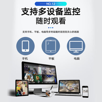 海康威视监控器摄像头600万超高清红外夜视POE网线供电户外防水拾音手机远程安防设备3366WDV3-I