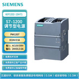 西门子 PLC可编程控制器 S7-1200 电源模块PM1207 输入AC220V/输出DC24V 2.5A  6EP1332-1SH71