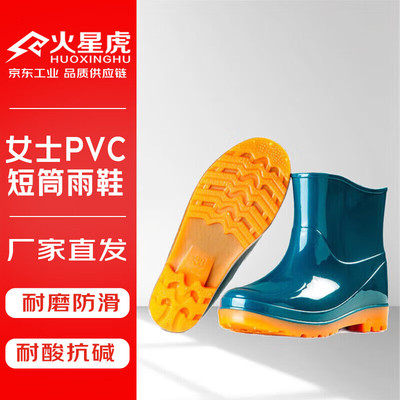 火星虎 雨鞋女款 短筒防水鞋防滑柔软耐磨 防汛防暴雨骑行劳保水产工作雨靴牛筋底墨绿色37码1双