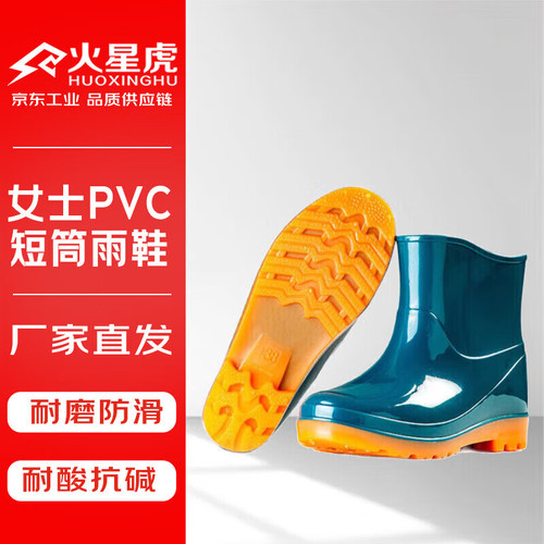 火星虎 雨鞋女款 短筒防水鞋防滑柔软耐磨 防汛防暴雨骑行劳保水产工作雨靴牛筋底墨绿色37码1双