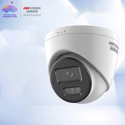 海康威视/HIKVISION摄像机DS- 2CD1345V2-LA 彩色 400 硬盘