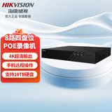 海康威视硬盘录像 机DS-7908N-R4/8P