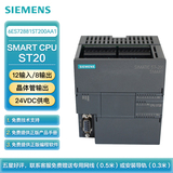 西门子 PLC可编程控制器 S7-200 SMART CPU ST20 标准型CPU 晶体管输出 24VDC供电 12输入/8输出