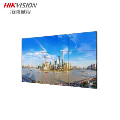 海康威视LCD显示单元DS-D2055NL-E/T