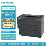 西门子 PLC可编程控制器 S7-200 SMART CPU ST40 标准型CPU 晶体管输出 24VDC供电 24输入/16输出