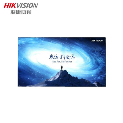 海康威视LCD显示单元DS-D2046NL-E/Y