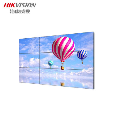 海康威视LCD显示单元DS-D2055NH-F/YM