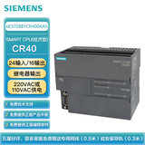 西门子 PLC可编程控制器 S7-200 SMART CPU CR40s 经济型CPU 继电器输出 220VAC或110VDC供电 24输入/16输出