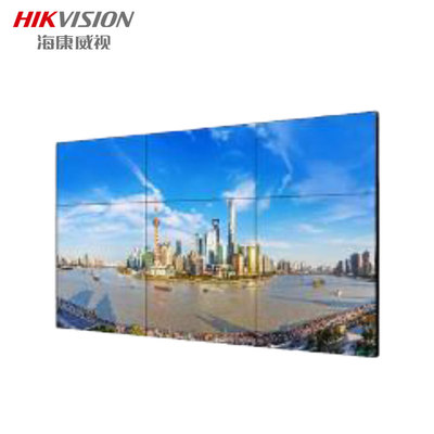 海康威视LCD显示单元DS-D2055NH-E/G