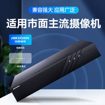 海康威视 硬盘录像 机DS-7916N-R4/16P